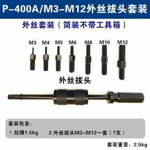 �քӰ��N��M3-M16����z���^�Cеģ�������N��λ�F�N��ж�S�޹���