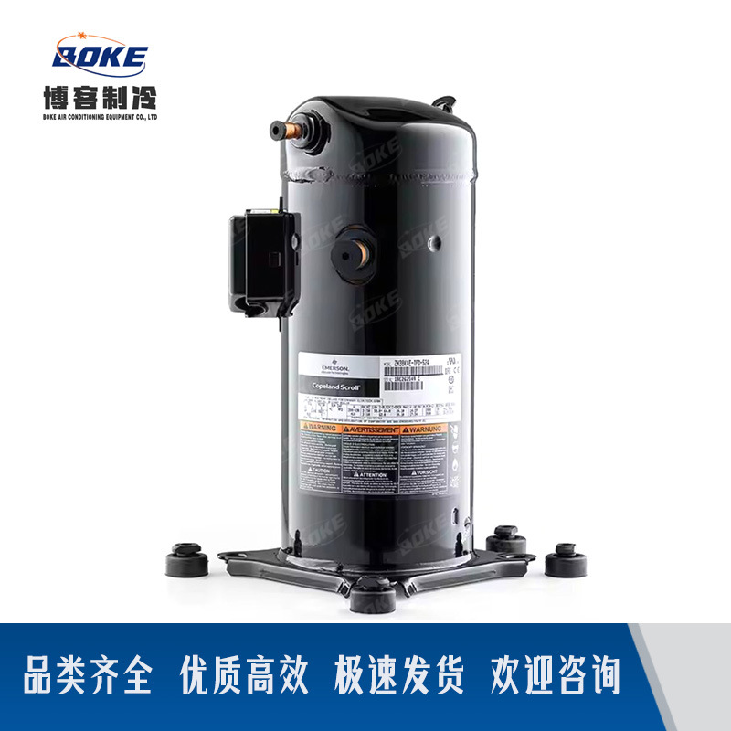 ZH50KCE-TFD  ZH64KCE-TFD涡旋压缩机Copeland谷轮压缩机