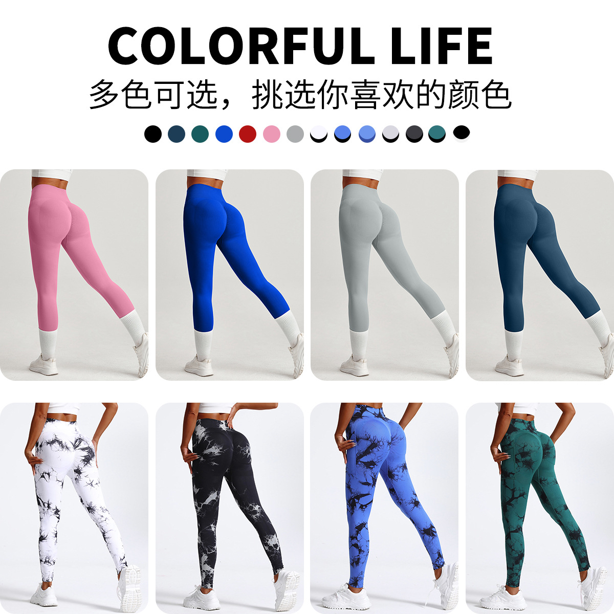 Nuevos pantalones de color sólido transfronterizos, pantalones de belleza desnudos, pantalones de correr, ciclismo, deportes de fitness, pantalones de mujer