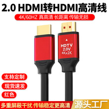 2.0 HDMI�DHDMI����ҕ����10mͶ����X���~4K/60HZ�o���t���S���l