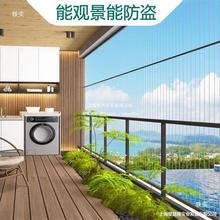 实心钢条隐形防盗网不锈钢新型防盗窗防掉网护网自装阳台防护网