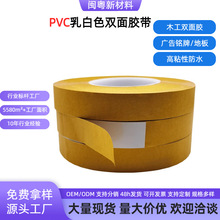 PVC���ɫ �p���z ������ճ�Է�ˮ �ʹ�7970ģ�Л_�ͽ��Sɫ