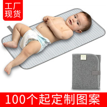 婴儿便携式换尿垫防水尿布包垫宝宝妈咪包婴儿换尿布垫子