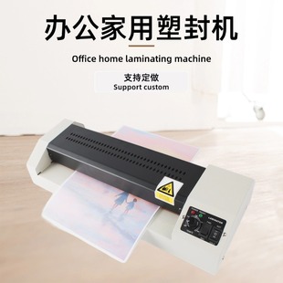 Cross-Border A3 Laminating Machine Zhengyi Office Home Laminating Machine Document Album Laminating Machine Photo Laminating Cold Laminating Machine