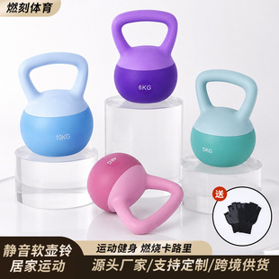 Soft kettlebell fitness home strength training equipment for men and women soft kettlebell squat yoga exercise soft kettlebell