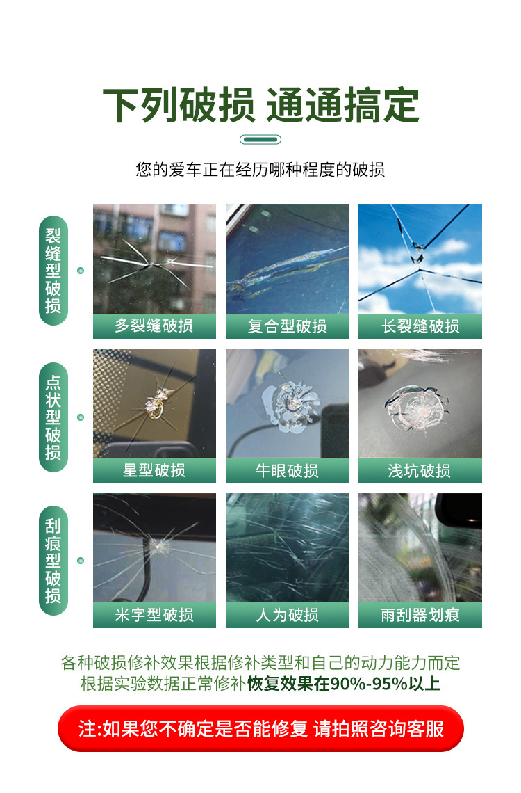 gong ben 乐贝 uv胶 无影胶 紫外线固化胶