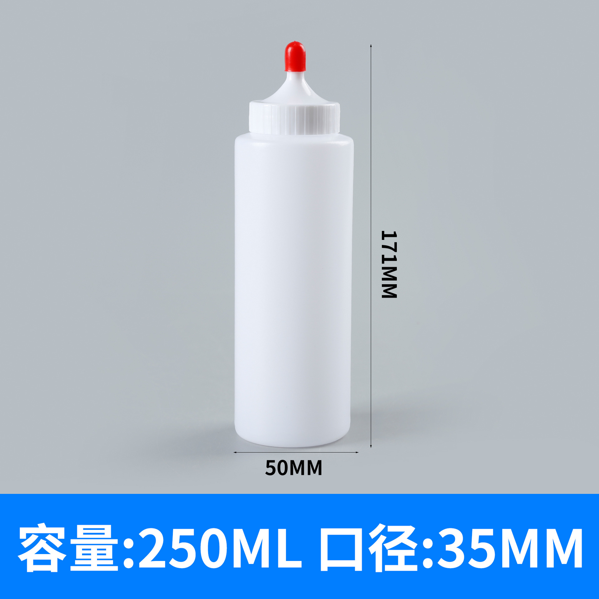 250 ml, style