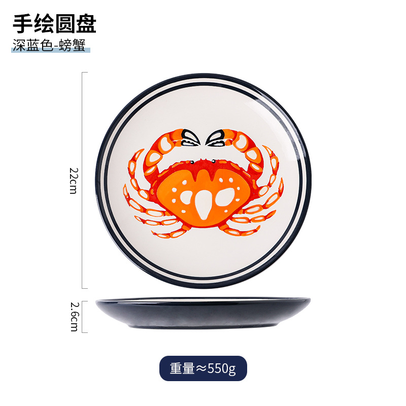 8.5 인치 게 접시