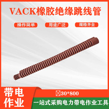 VACK���z�^���������������ڱι܎�����I�������o�ܲ��y������