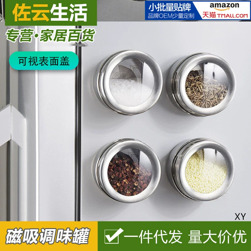 Визуальная Магнитная присоска коробка для приправ настенная коробка из нержавеющей стали холодильник приправа бутылка для барбекю Приправа Может посыпать бутылку костюм
