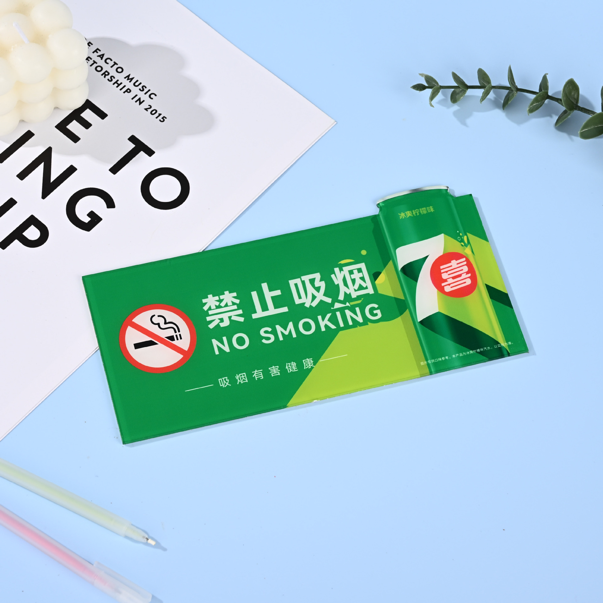 亚克力温馨提示牌透明亚克力材质定制文字酒店餐厅标识免费设计