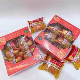 金语咸肉松味蛋糕盒装拔丝肉松早餐代餐糕点心休闲零食小吃230g