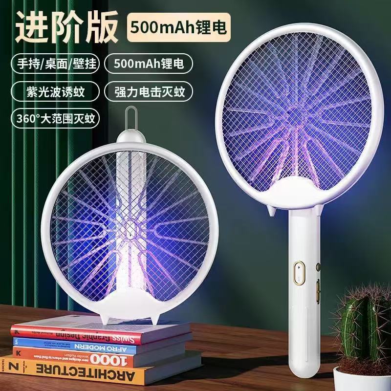 电蚊拍自动诱蚊充电式光触媒灭蚊灯诱蚊灯电击式折叠电蚊拍跨境|undefined