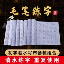 ��ë�Pˮ���֕���2�״�̖ˮ����1.4�ו���������ë�P�Rġ�����l