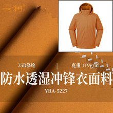  75D]ƽyĥ߷ˮ͸puĤ_hL