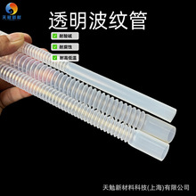 PTFE聚四氟乙烯波纹管铁氟龙耐腐蚀耐高温特氟龙柔性缩口波纹管