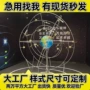卫星组网导航模型