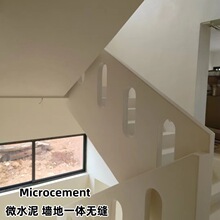 微陶泥墙地一体无缝涂料 工业风民宿装修涂料 防水防霉微水泥