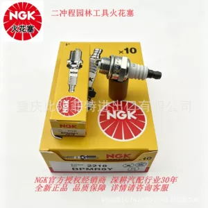 NGK şam 2218 BPMR8Y bağ otbiçənləri, mişarlar, çəpər kəsiciləri HQT2 üçün