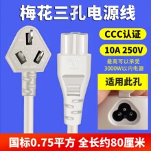 늟���3���Դ����ˮ��÷�������Դ����yʽ늟��ˮ�س�10A