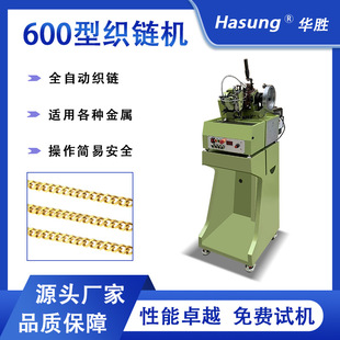 ���������C 600�Ϳ�朙C���P䓽��y�~ȫ�Ԅӂ���ʮ���黨�