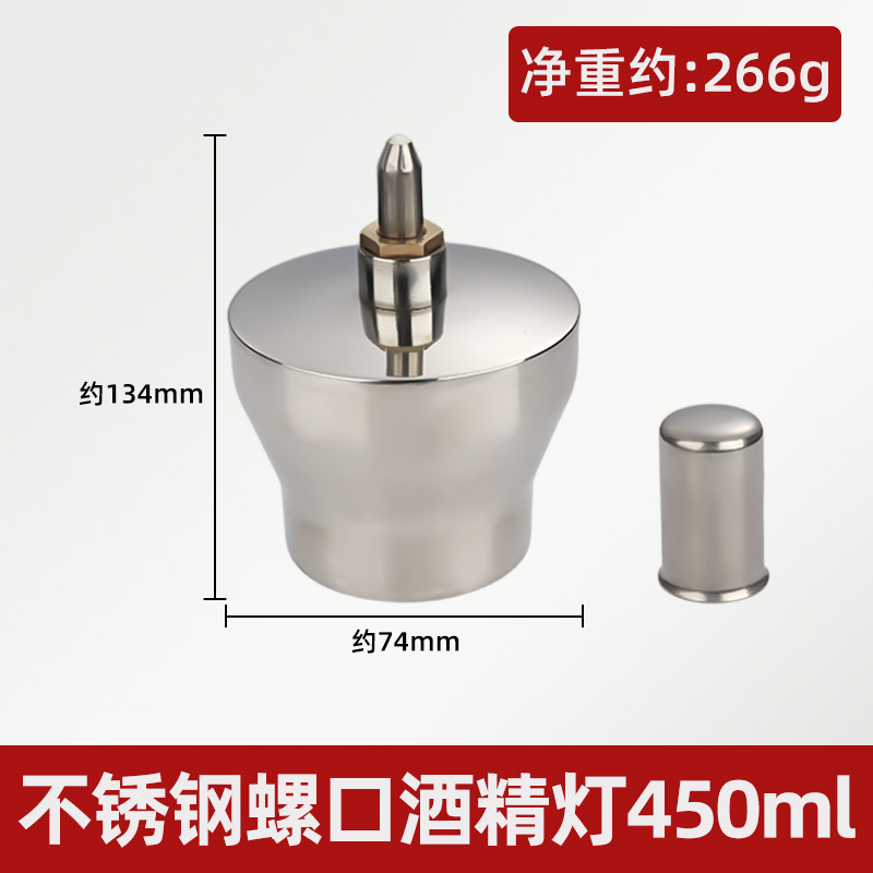厚いねじ口ステンレスアルコールランプ100ml 200ml 400ml 450ml密封実験室用|undefined