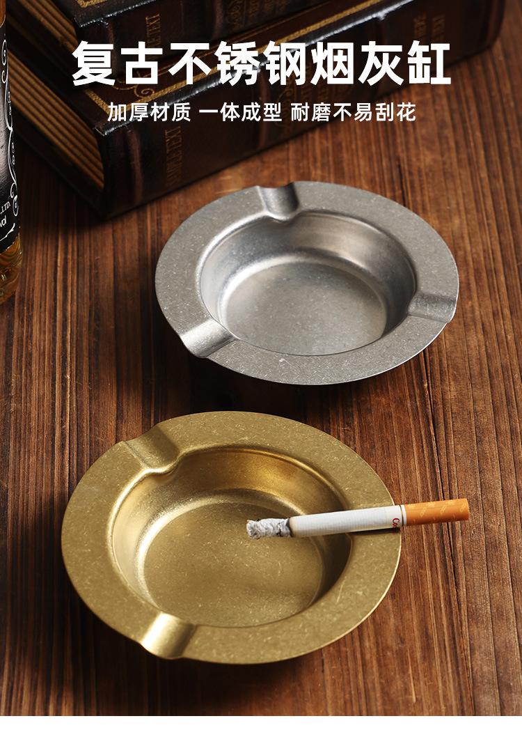 Retro Stainless Steel Ashtray for Hotel, Home, Living Room, Windproof, Elevated Ashtray for Bar, Restaurant, Ktv