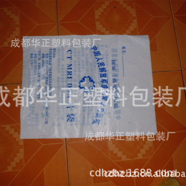 低压薄膜袋             高压薄膜袋         薄膜价格低百度百料