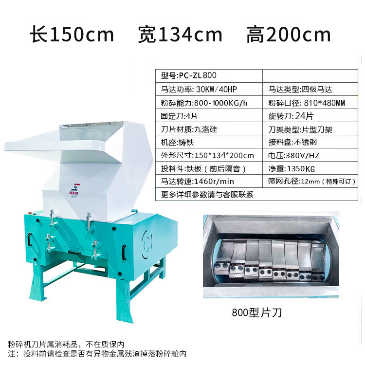800구경 칼날 30kw (13개 특별티켓 포함)