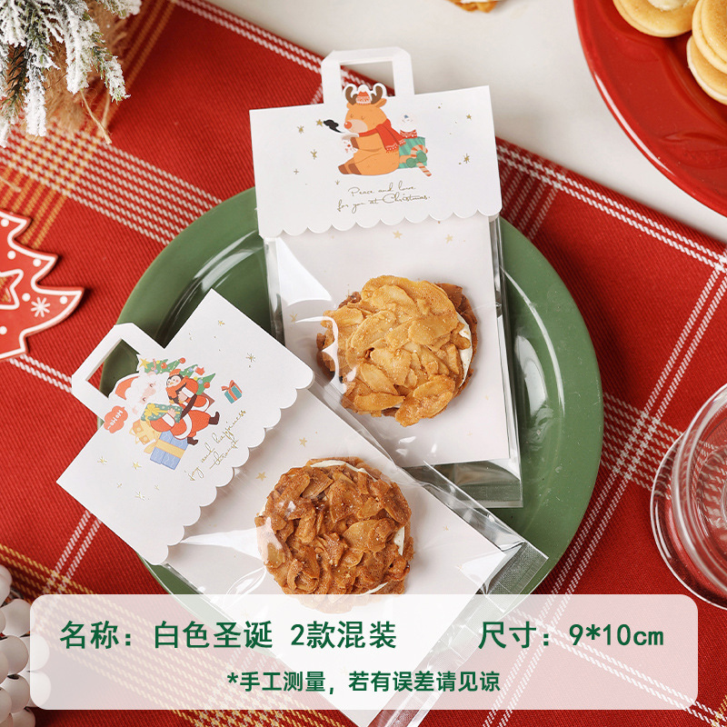 圣诞节卡头曲奇饼干包装袋糖果页眉卡片垫片糖霜烘焙透明打包袋子|undefined