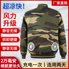 夏の温度を下げるエアコン服男性用ファン付き服スーツ迷彩服純綿溶接服冷凍作業服