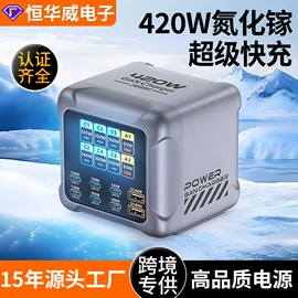 数码无线充;手机充电器;笔记本配件