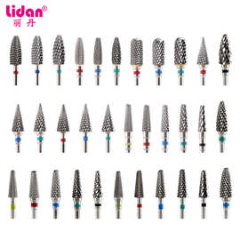 美甲钨钢打磨头台阶玉米小雨伞卸甲去死皮高品俄式钨钢打磨头工具