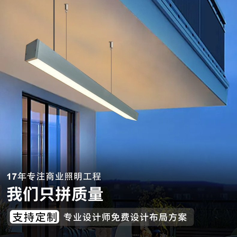户外防水led线条灯IP65酒店楼梯长条灯无缝拼接商场走廊过道商用|undefined