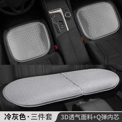 Silicone Car Cushion, Four Seasons Pad - gray-gel-small-three-piece-seat-cushion-with-warp-point-11