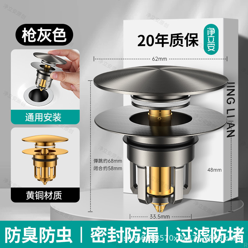 卸売洗面器漏れプラグ洗面器洗面器排水アクセサリーバウンスコア水プラグユニバーサルプール漏れプラグ|undefined