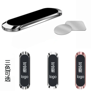Manufacturer Wholesale Car Mobile Phone Magnet Holder Magnetic Round Car Dashboard Navigation Home Holder