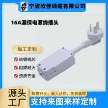 �S��©늱��o���^��ˮ���ӟ��늟�ˮ���^©��16A�D10A���wС��Ƭ