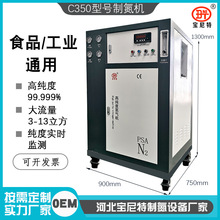 �߼����Ԅӹ��I�Ƶ��C3D��ӡ�����и�ʳƷ����C����l����