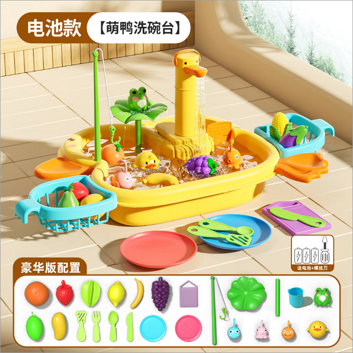 8366-217 식기세척기 30PCS+배터리 세트