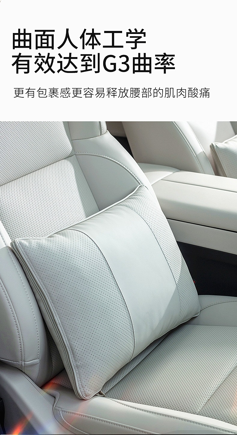 Changan Qiyuan A07/Q07 Special Car Headrest Neck Pillow A05Q05 Lumbar Support A06 Backrest Pillow Car Cushion Pillow Blanket