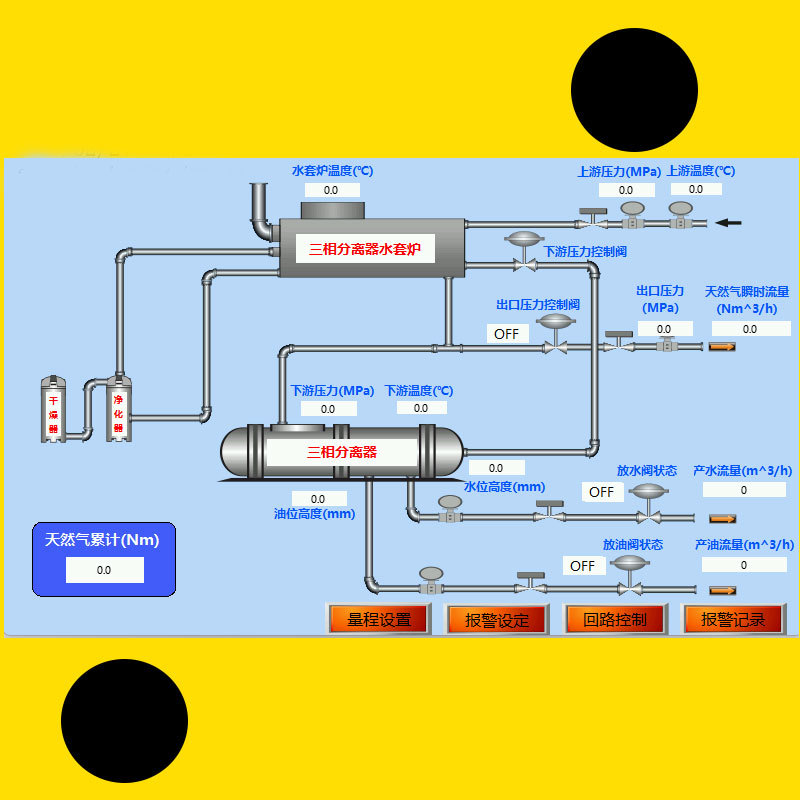 油田三相分离器水套炉触摸屏设计PLC程序设计