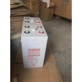 广东 汤浅蓄电池UXL880-2N  YUASA电池 2V800Ah免维护蓄电池