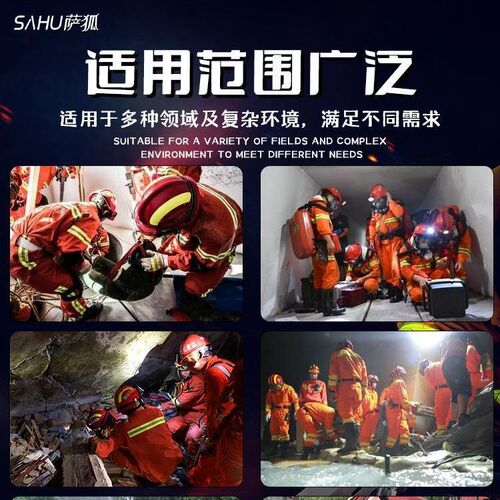 F2 Rescue Helmet Blue Sky Rescue Firefighter Emergency Safety Hat Fireproof Helmet Safety Glasses Flashlight Bracket