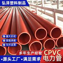 �S��CPVC����� �߉���|�o�׹ܵ��񴩾������늾���|���o�׹�