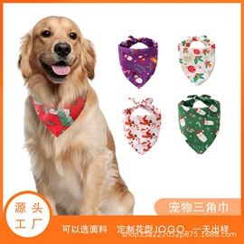 宠物围巾;狗狗服装;猫猫窝/笼/垫