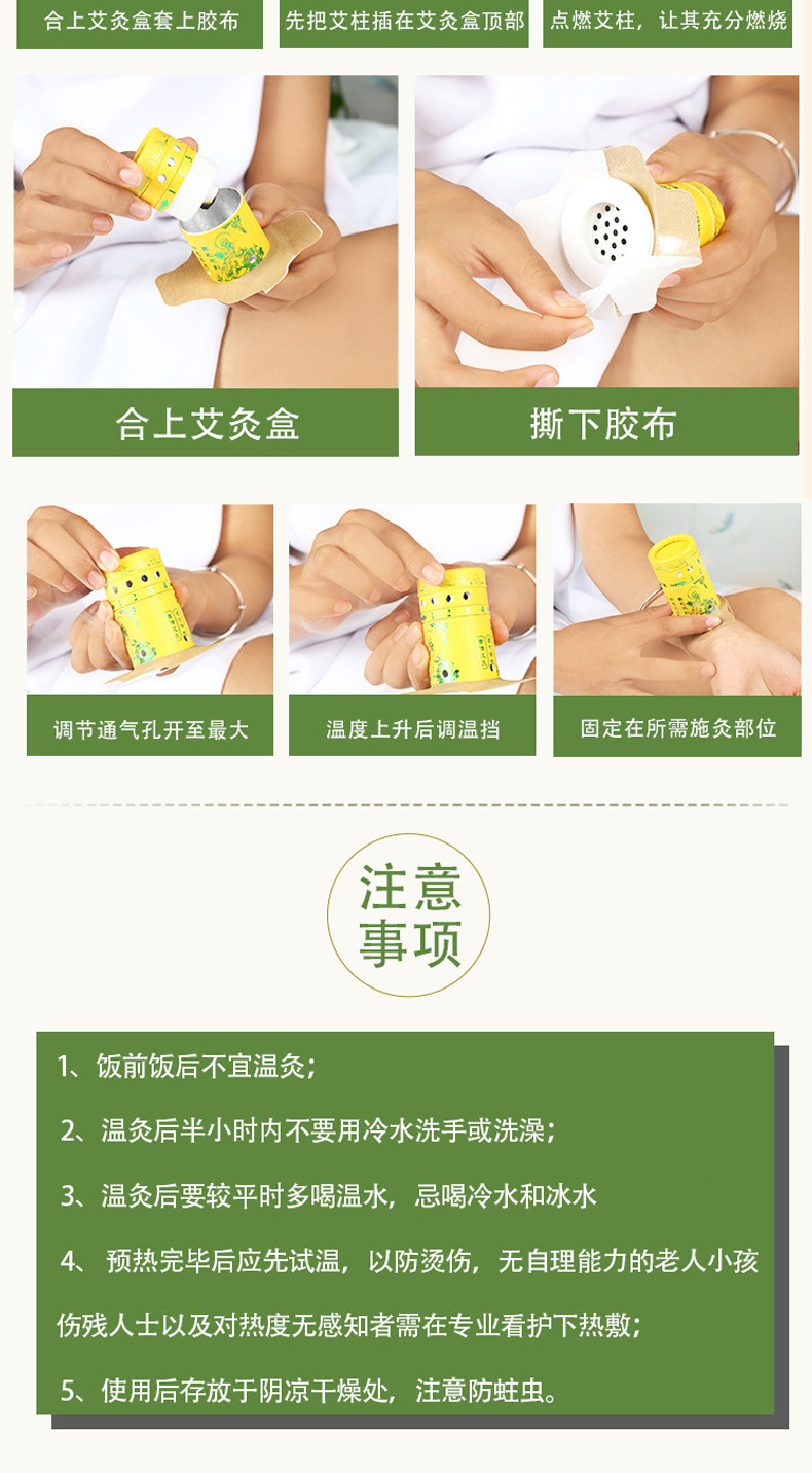 纸筒灸--详情页_10