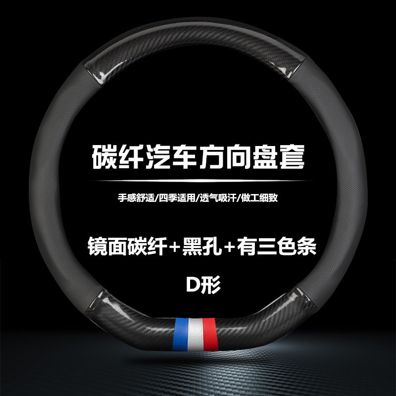 分类4-镜面+黑孔皮+有三色+D形.jpg.jpg