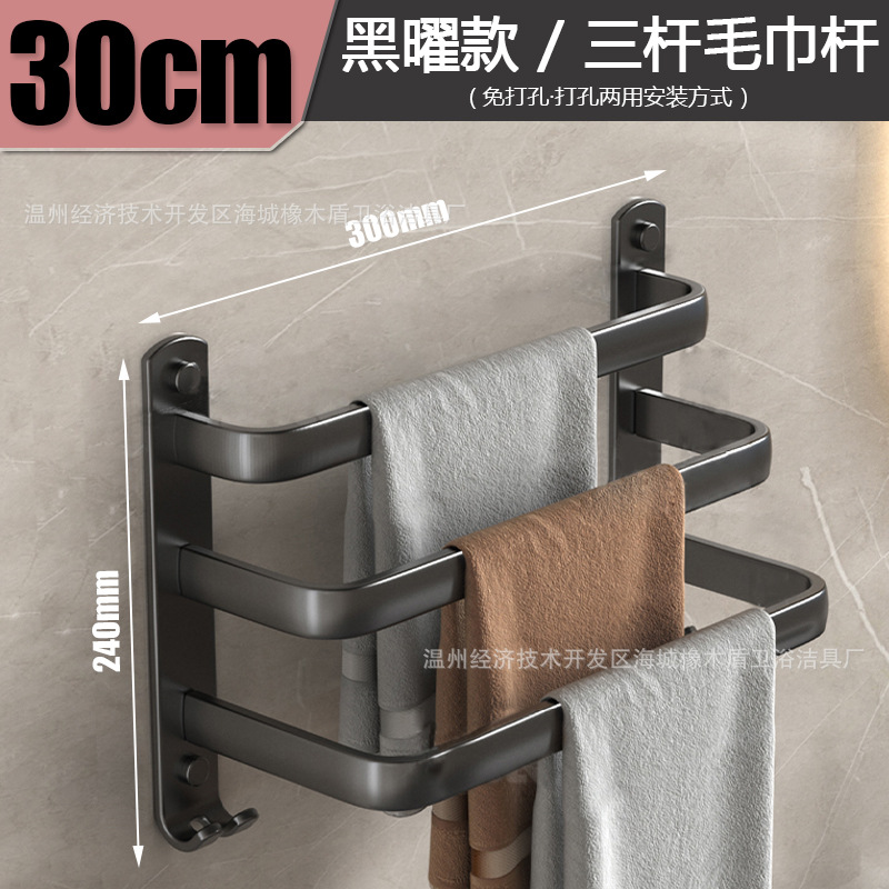 [야헤이] 30CM 3극