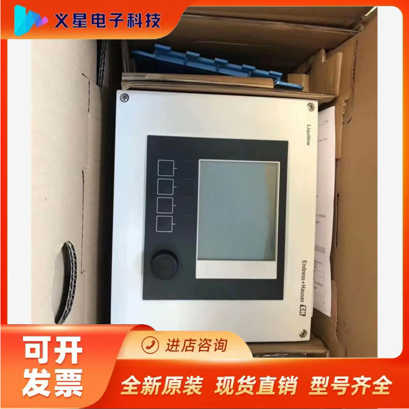 恩德豪斯E+H多参数变送器，型号：CM442-R4Q0/0，议价  核实库存